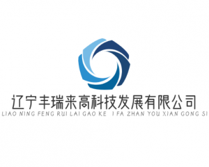 辽宁丰瑞来高科技发展有限公司