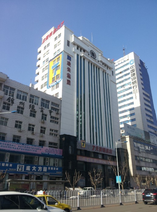 7天连锁酒店锦州中央大街店