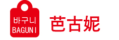 凌河区芭古妮综合商店