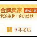 锦州市凌河区姿涵服装电子商务销售部