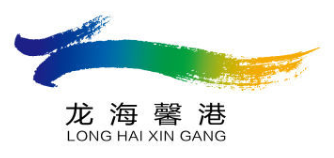 锦州市龙海馨港科技有限公司