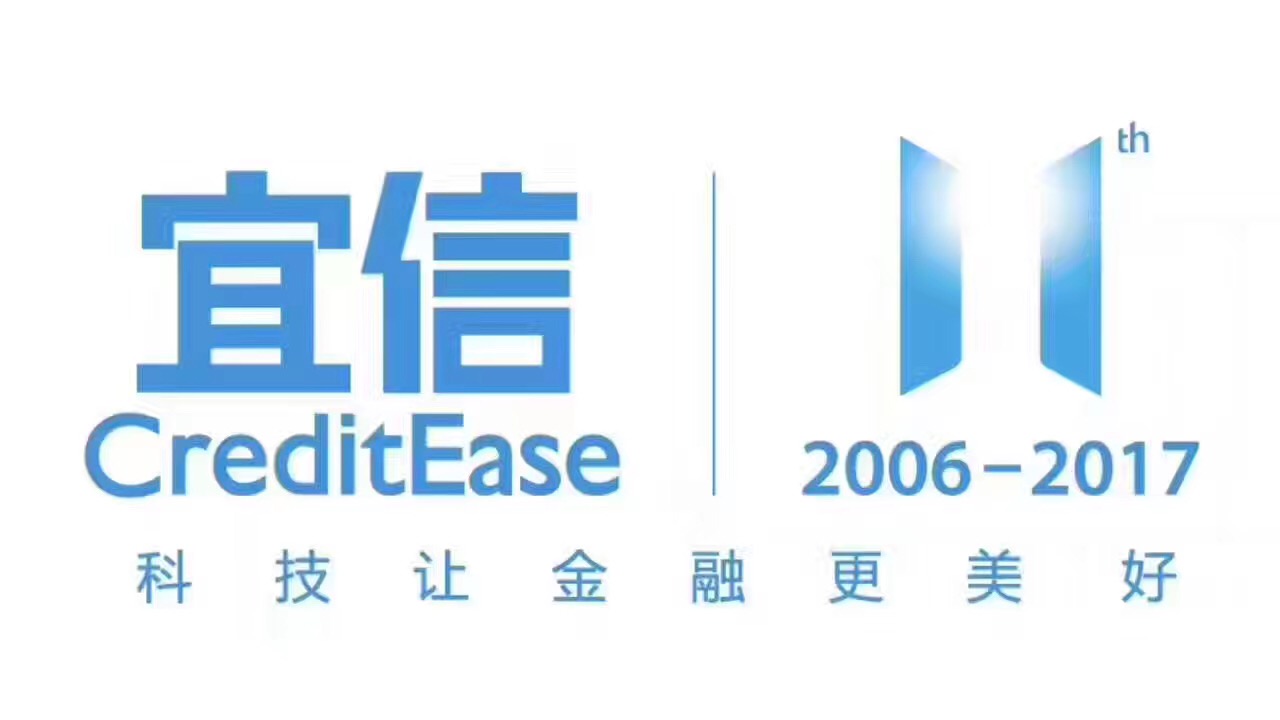 宜信普惠信息咨询（北京）有限公司锦州分公司