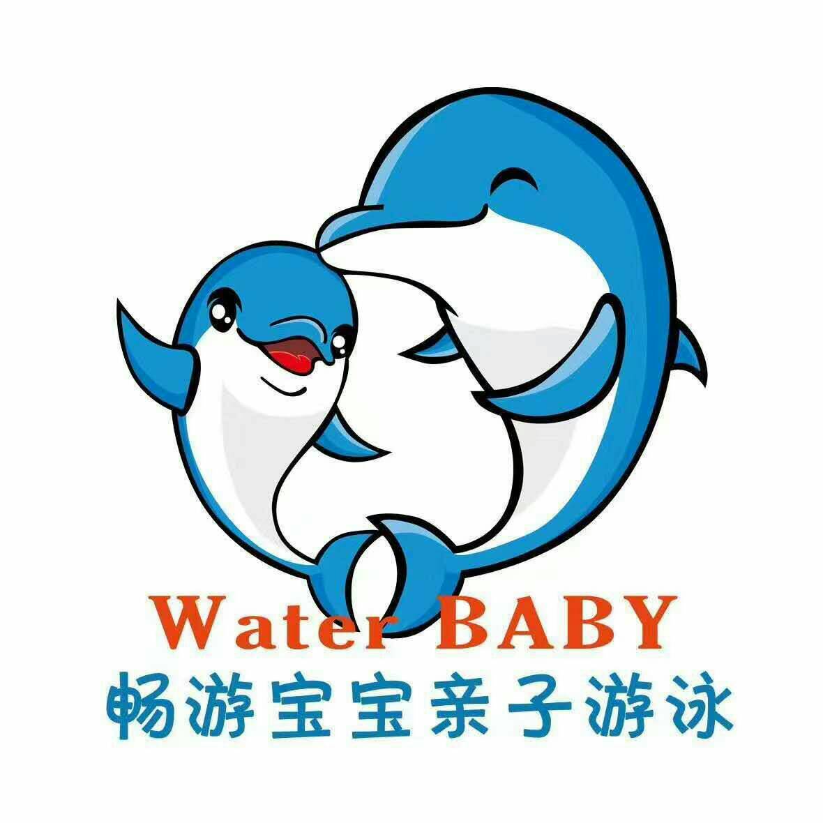 锦州畅游宝宝亲子游泳水世界