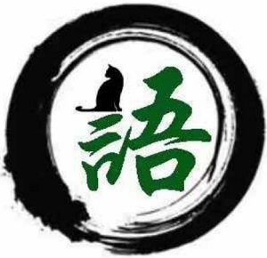 黑山县心语作文学校