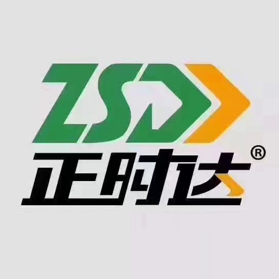 锦州正时达城市配送有限公司