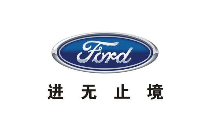 锦州福阳路达汽车销售服务有限公司