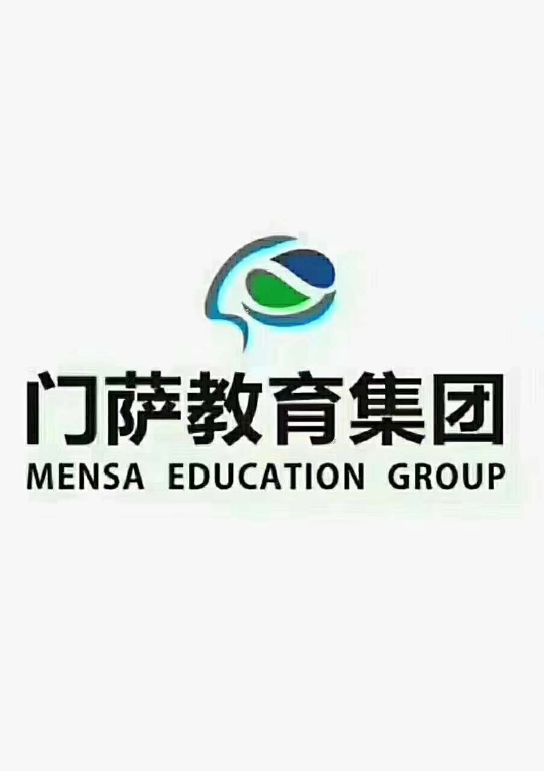 锦州市门撒全脑教育咨询中心
