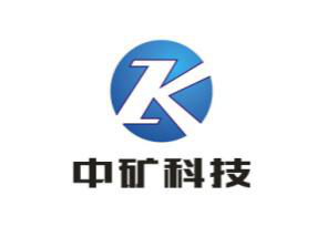 辽宁中矿节能环保科技有限公司