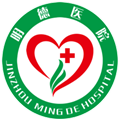 锦州明德医院