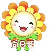 锦州向日葵儿童康复中心