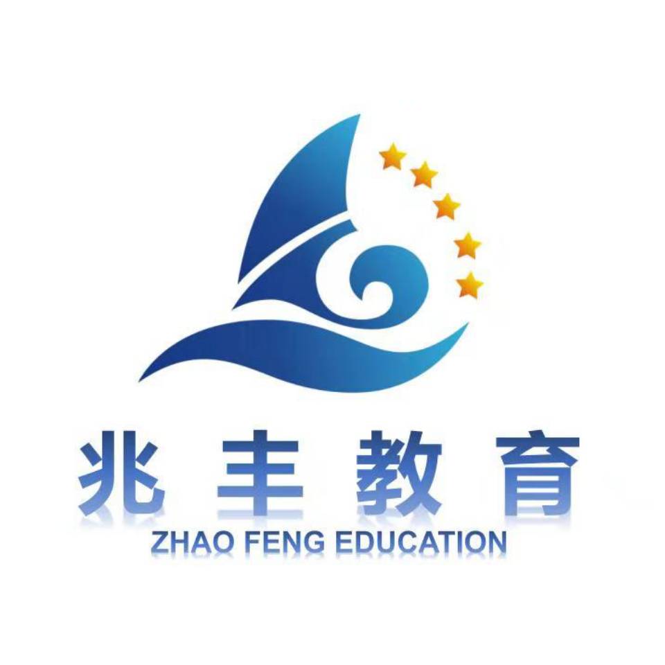绥中县新时代教育咨询服务有限公司