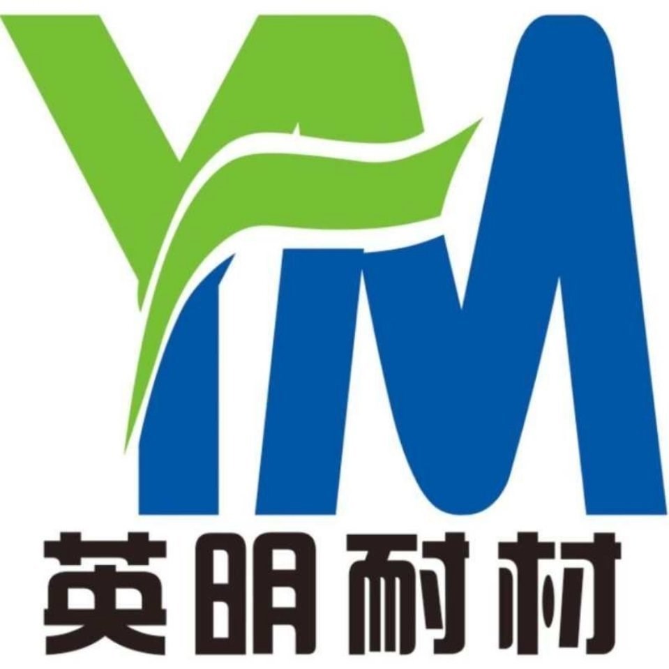 锦州英明耐火材料有限公司