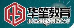 凌河区华笙教育信息咨询中心