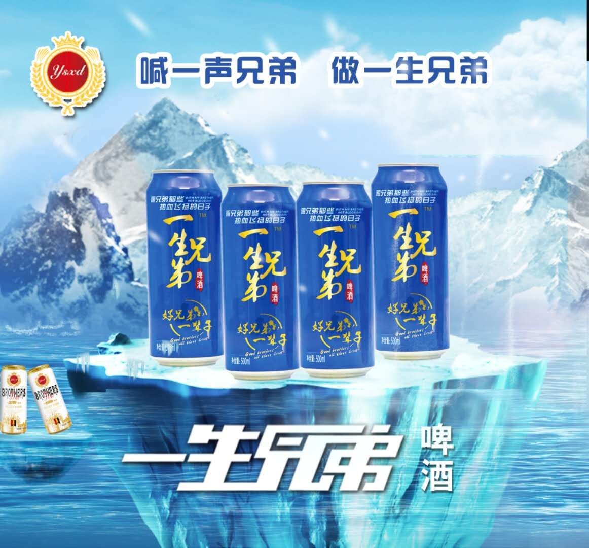 锦宁酒业（锦州）有限公司