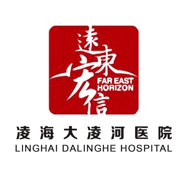 凌海大凌河医院