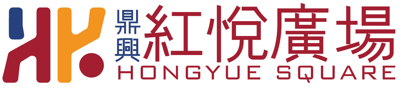 锦州红悦商业管理有限公司