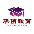 葫芦岛华信教育中心
