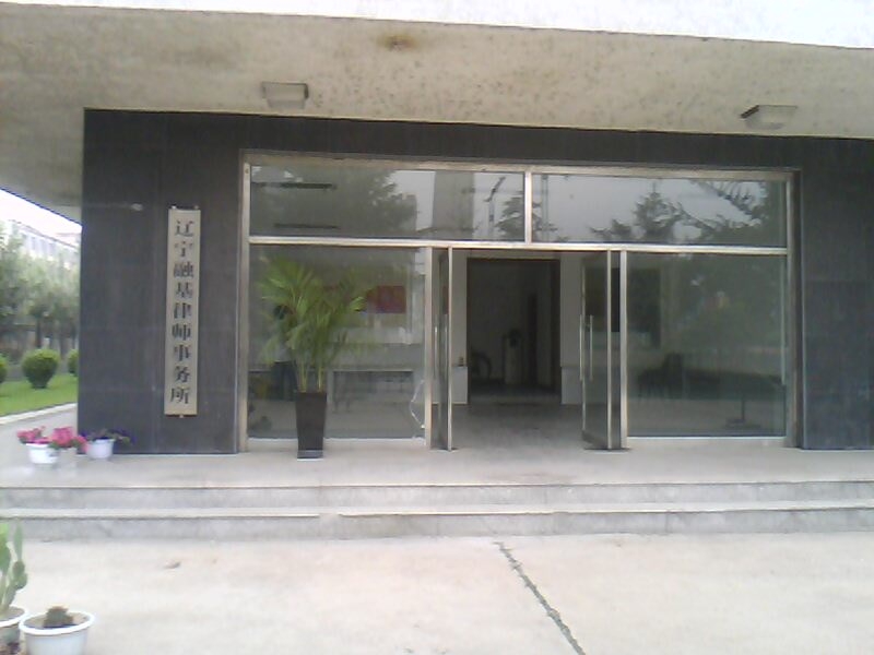 所东门