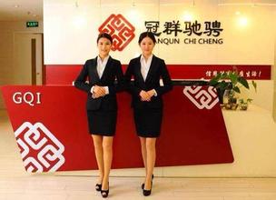 冠以信而取，群以贤而聚，驰以德而立，骋以创而先。