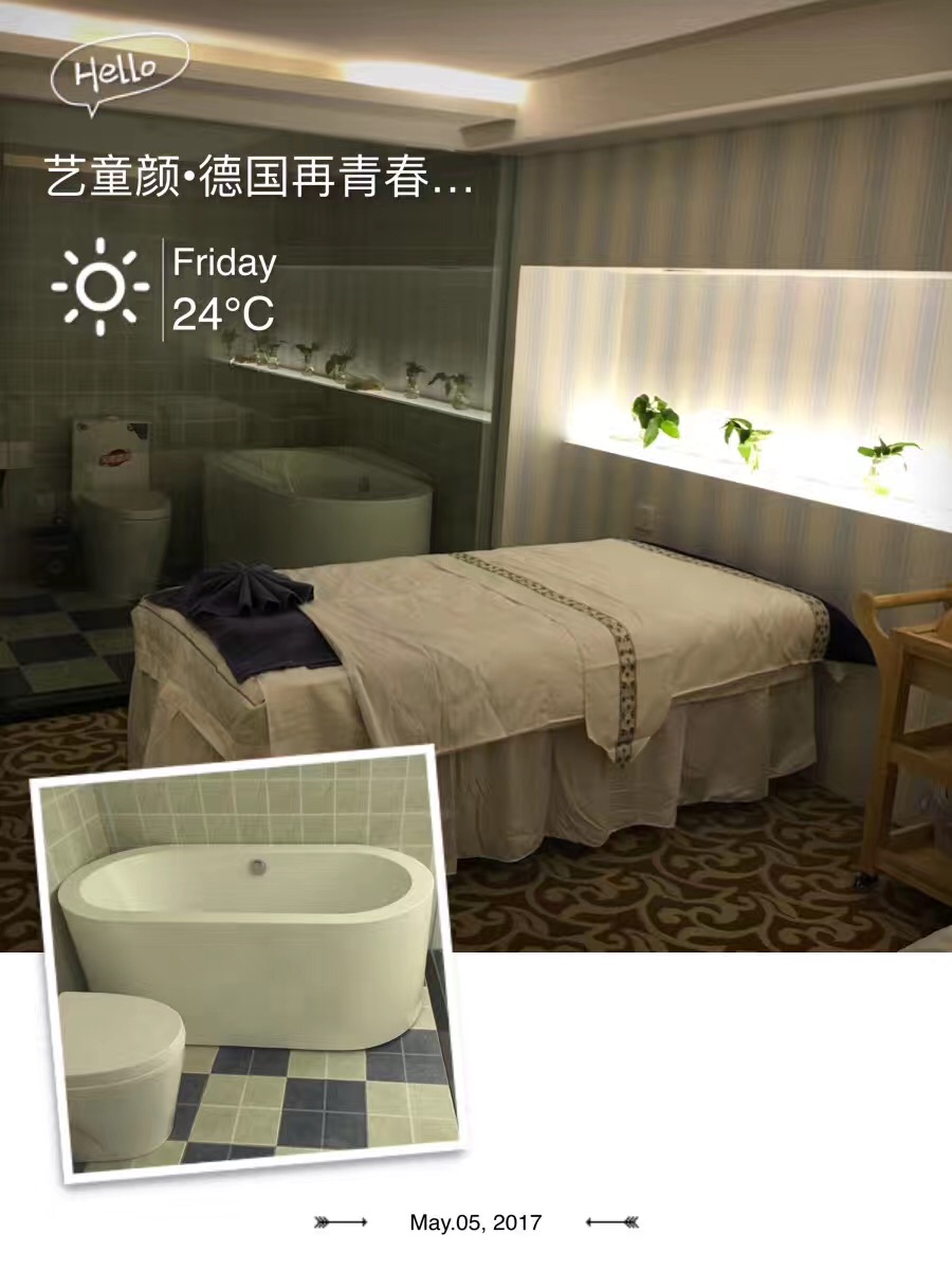 VIP间