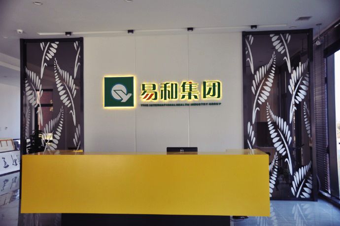 接待前台