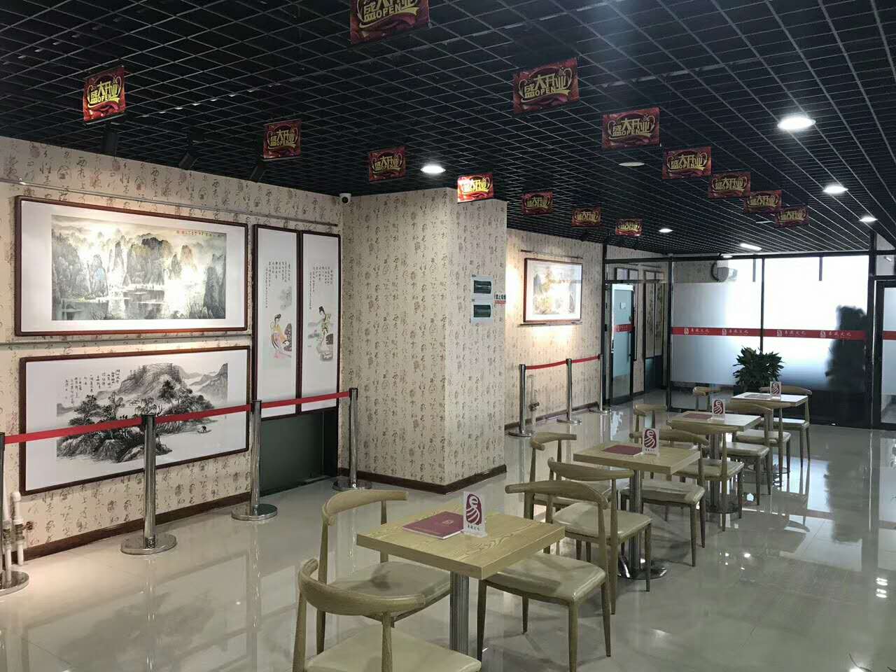 当代珍品