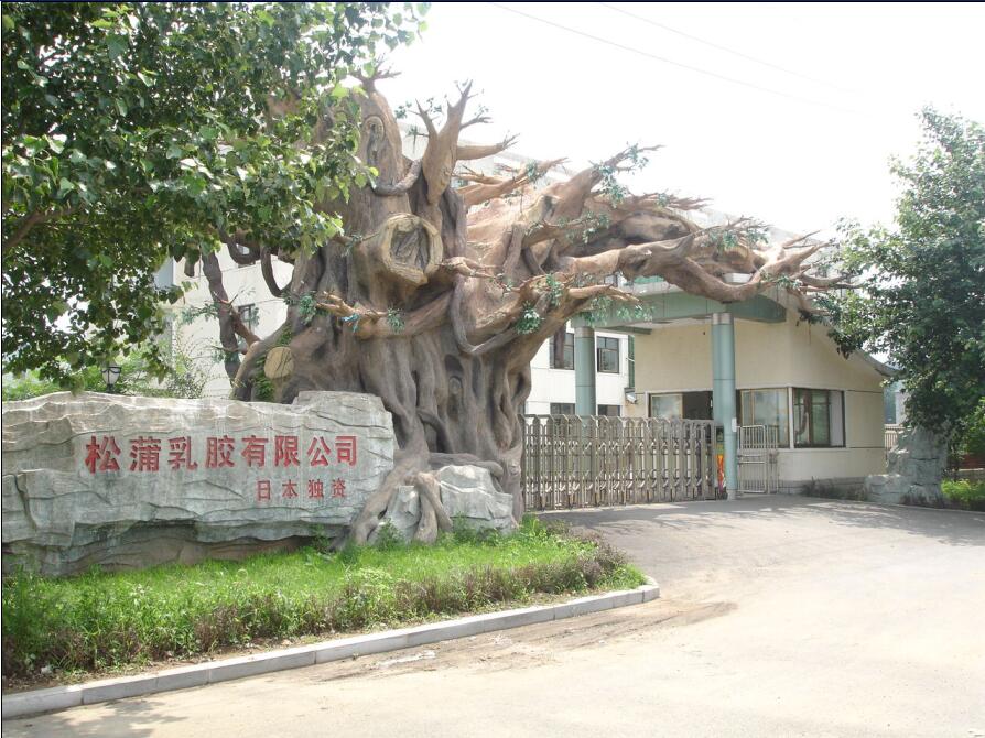 公司大门