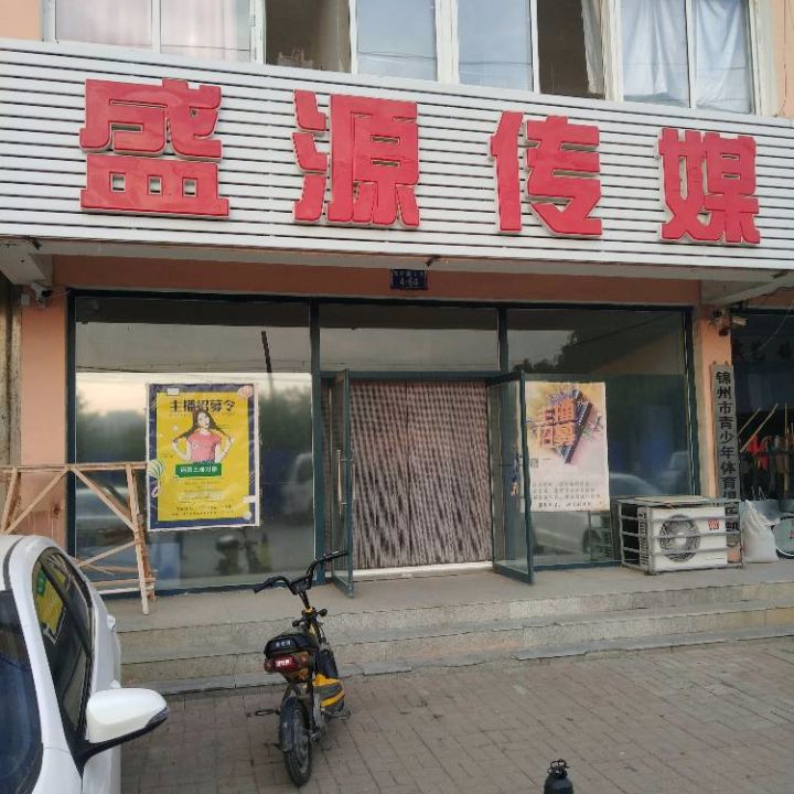 装修时候照的一张门脸
