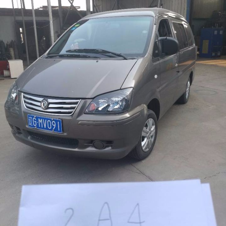 车间