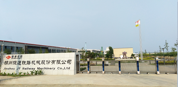 厂区