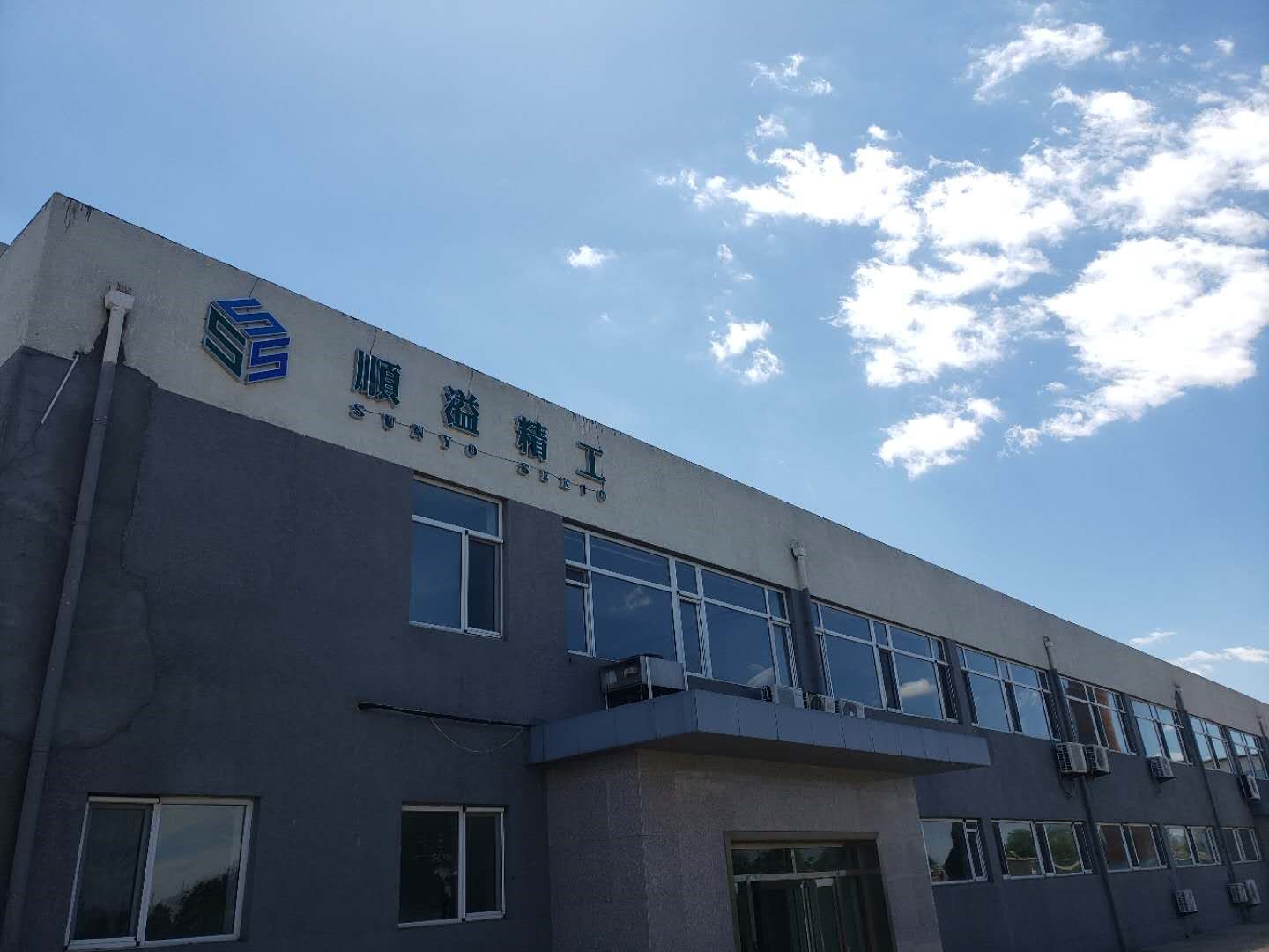 办公楼