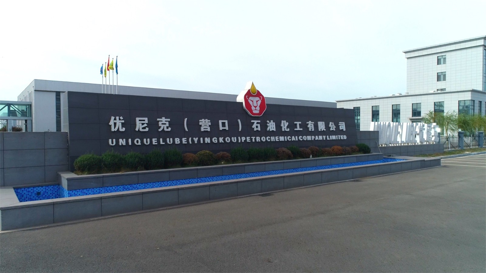 企业正门